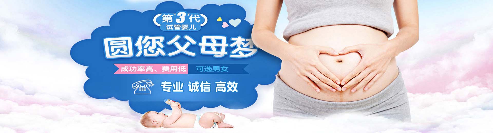 人工供卵代怀助孕哪里能做,志愿者供卵推荐咨询微信群,私人借卵代孕助怀推荐服务哪家好图片2