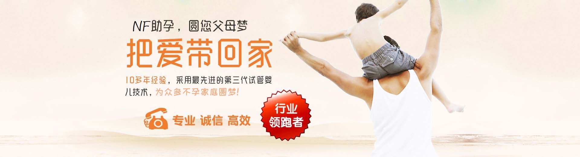 人工供卵代怀助孕哪里能做,志愿者供卵推荐咨询微信群,私人借卵代孕助怀推荐服务哪家好图片3